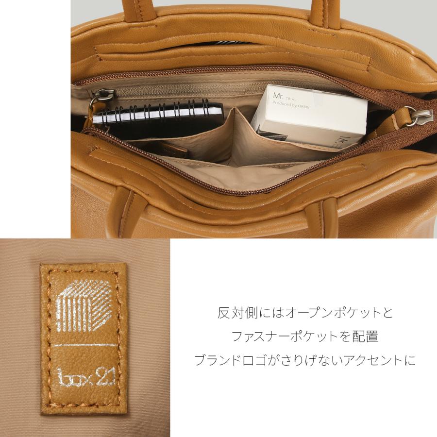 box21 最大53% 3/1まで トートバッグバッグ レディース ファスナー付き