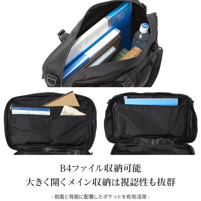 BRIEFING（ブリーフィング） 最大53% 3/1まで ビジネスバッグ メンズ