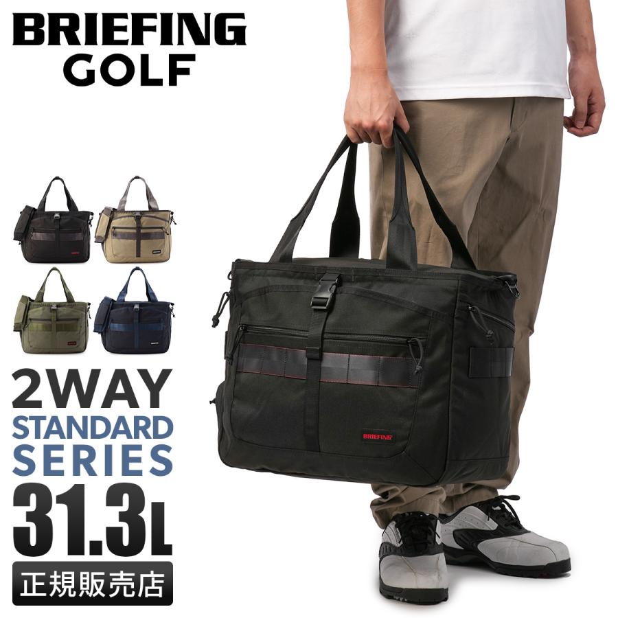 BRIEFING GOLF（ブリーフィングゴルフ） 最大58% 3/1まで