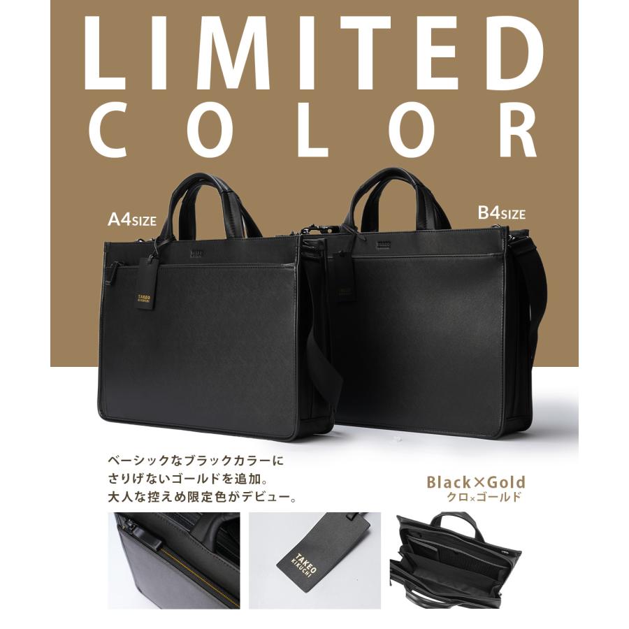 TAKEO KIKUCHI（タケオキクチ） 最大53% 3/1まで ビジネスバッグ
