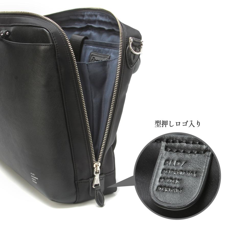 P.I.D 最大53% 3/1まで ピーアイディー ブリーナ ビジネスバッグ