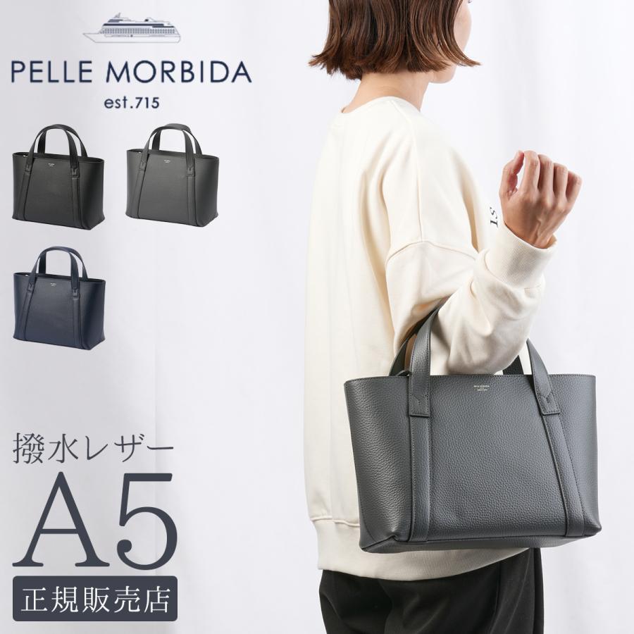 PELLE MORBIDA（ペッレ モルビダ） 最大44% 3/1まで トートバッグ