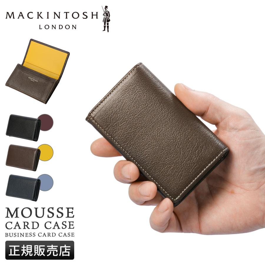 MACKINTOSH LONDON（マッキントッシュ ロンドン） 最大53% 3/1まで