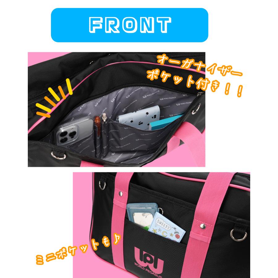 最大44% 3/1まで 2026モデル ワールドペガサス スクールバッグ ワッペ