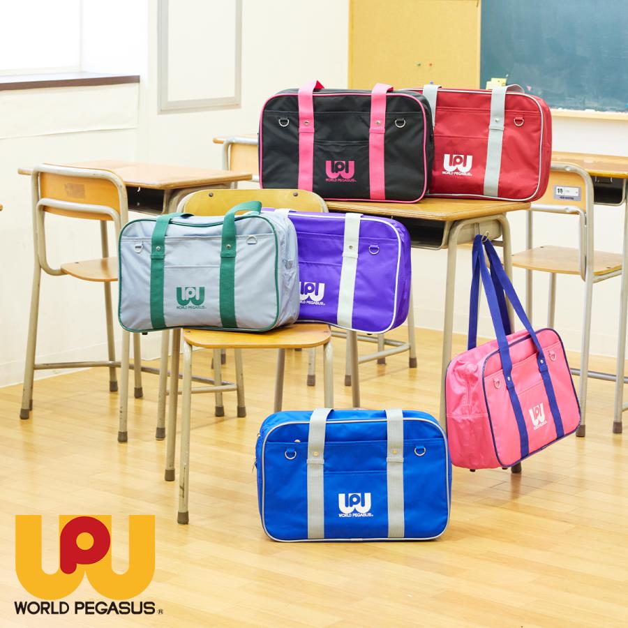最大44% 3/1まで 2026モデル ワールドペガサス スクールバッグ ワッペ