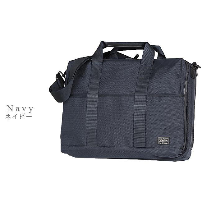 STAGE（PORTER） ポーター ステージ 2WAYブリーフケース(L) 620-08284