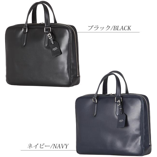 SORT（PORTER） ポーター ソート ブリーフケース 116-03275 ビジネス