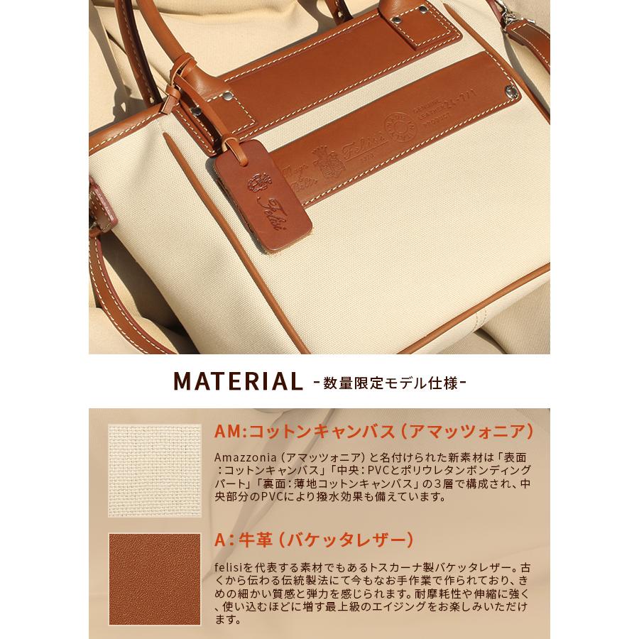 Felisi（フェリージ） 最大53% 3/1まで 限定品｜フェリージ トート