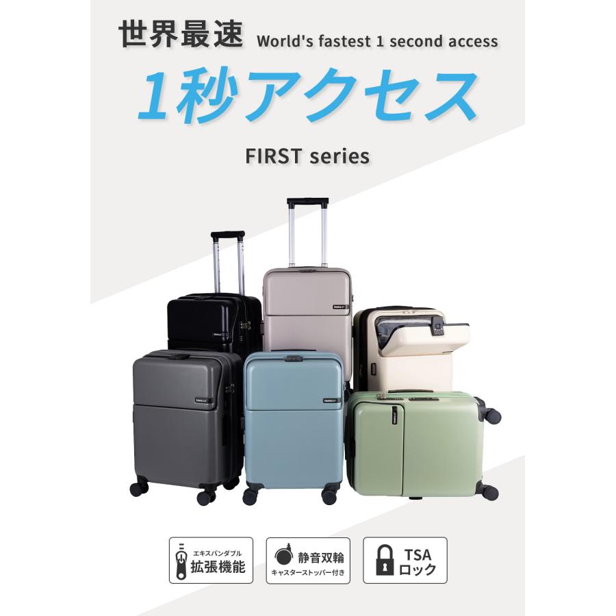 TRAVELIST 最大53% 2/27から トラベリスト スーツケース LLサイズ XL