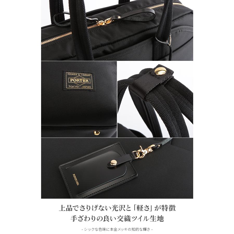 SHEA（PORTER GIRL） ポーター シア ブリーフトートバッグ 871-05178