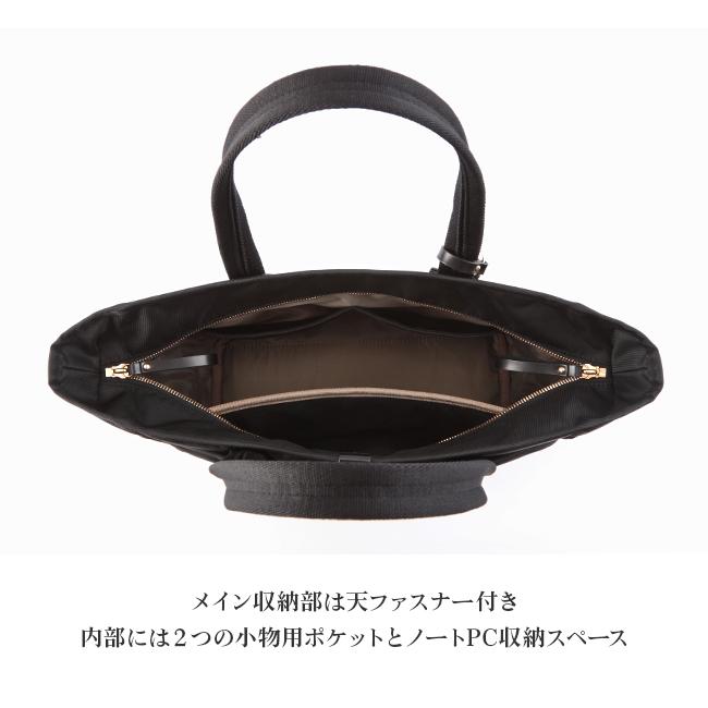 SHEA（PORTER GIRL） ポーター シア トートバッグ(S) 871-05183 871