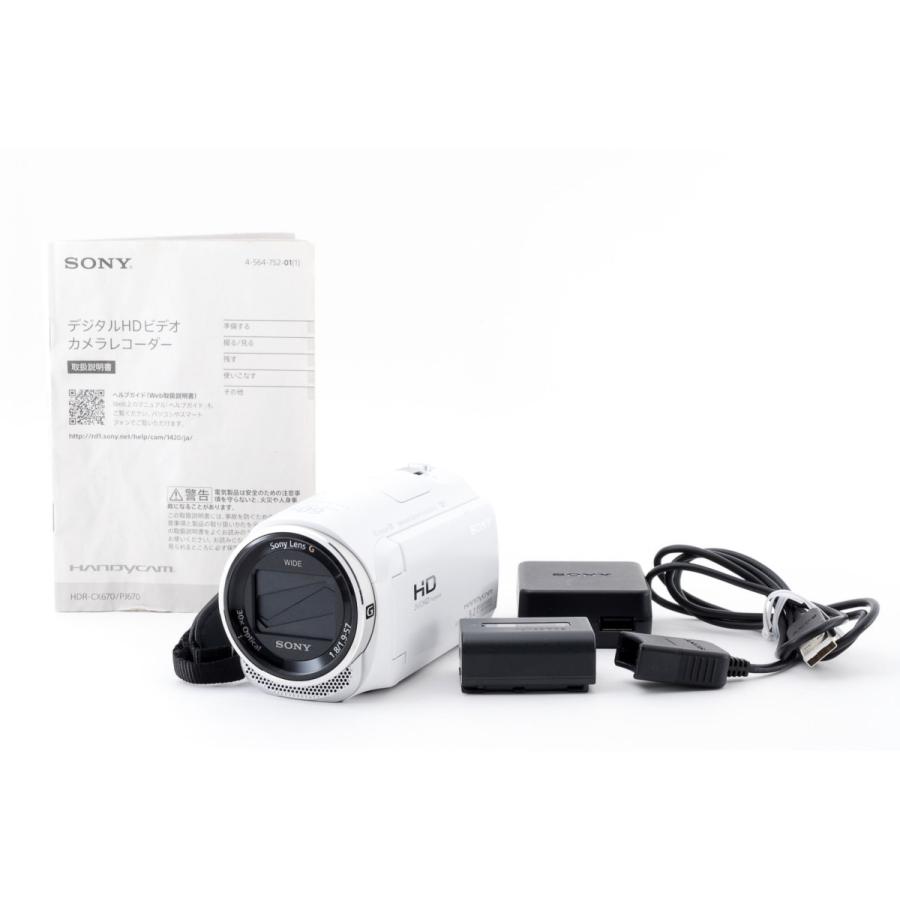 SONY（ソニー） SONY HDR-CX670 HANDYCAM ハンディカム ホワイト 9.2