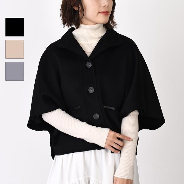 Max Mara（マックスマーラ） ケープ ポンチョ 羽織り ROLL 4736144106