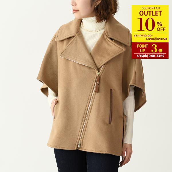 Max Mara（マックスマーラ） ポンチョ アウター SEGNALE シグナル