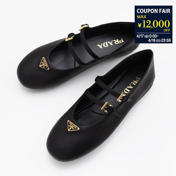 PRADA（プラダ） フラットシューズ バレエシューズ ナッパレザー