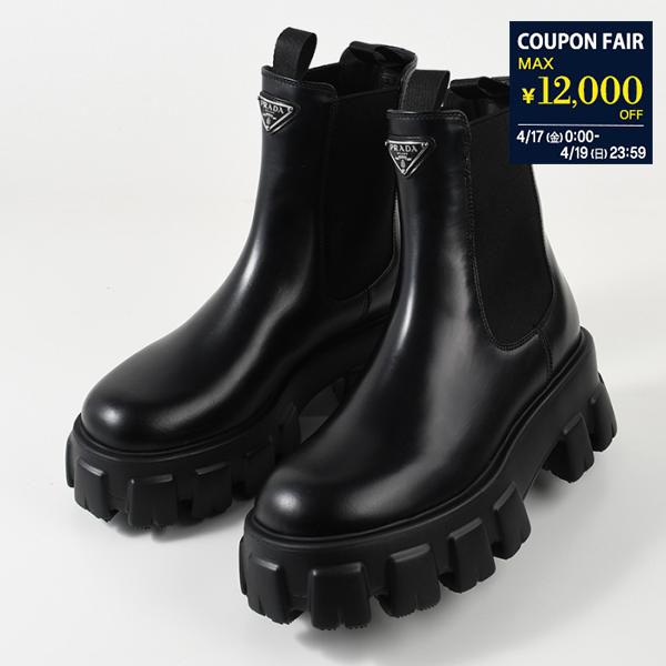 PRADA（プラダ） 【ポイント10倍】PRADA ブーツ 靴 1T256NB4L モノリス