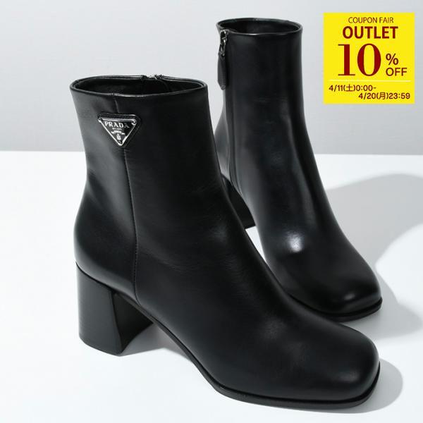 PRADA（プラダ） ブーティー 靴 レザー 1T232N 070 ブーツ BLACK