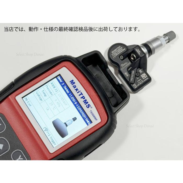 BMW・MINI専用 TPMS空気圧センサー 315MHz