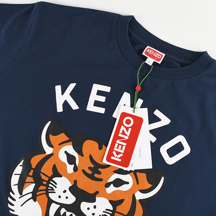 KENZO（ケンゾー） Tシャツ トップス Lucky Tiger FE58TS0064SG ユニ