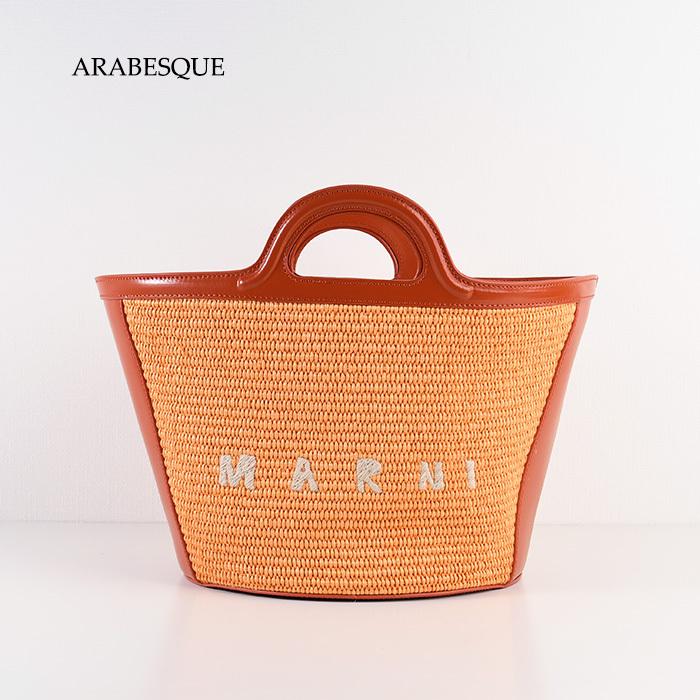 MARNI（マルニ） かご バッグ TROPICALIA SUMMER 2WAY スモール
