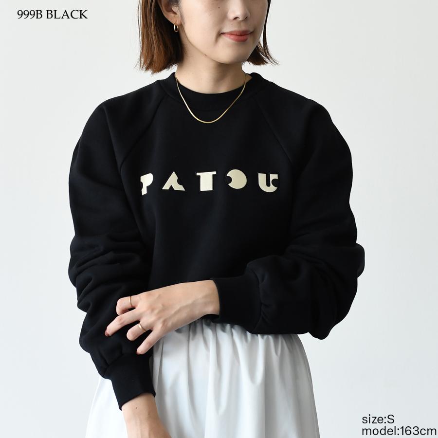 PATOU（パトゥ） トレーナー オーガニックコットン エンブロイダリー