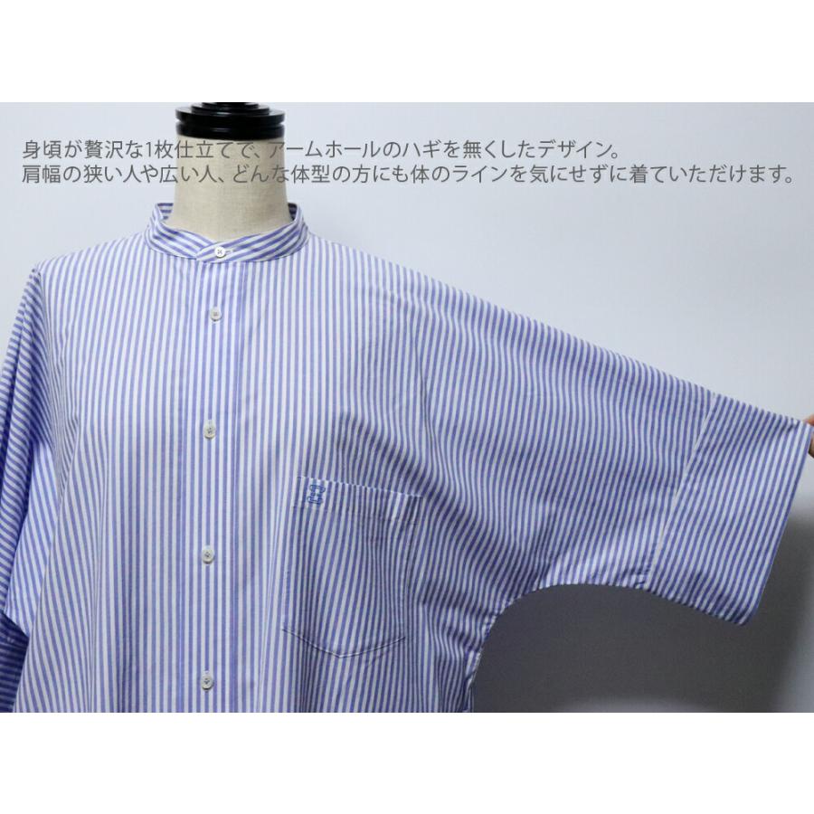 TICCA（ティッカ） 綿100％生地 ハーブノーカラー 半袖 シャツ