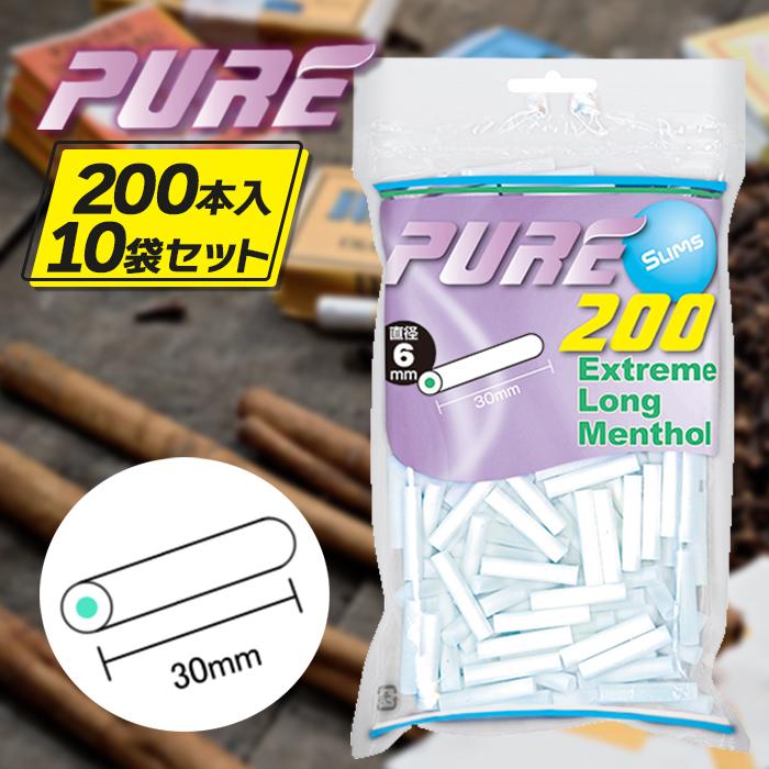 PURE ピュア スリム エクストリームロング メンソール フィルター 200