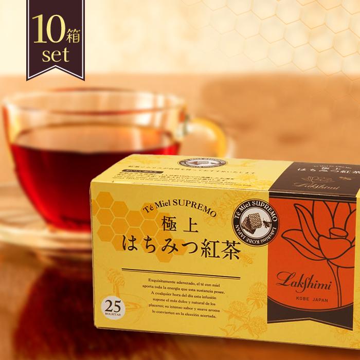 Lakshimi（ラクシュミー） はちみつ紅茶 極上 25袋入×10箱セット