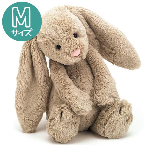 Jellycat ジェリーキャット うさぎ Mサイズ ベージュ 全長約31cm