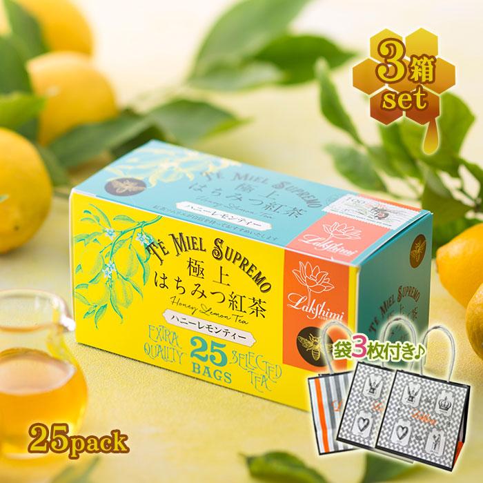 Lakshimi（ラクシュミー） 極上はちみつ紅茶 ハニーレモンティー 3個