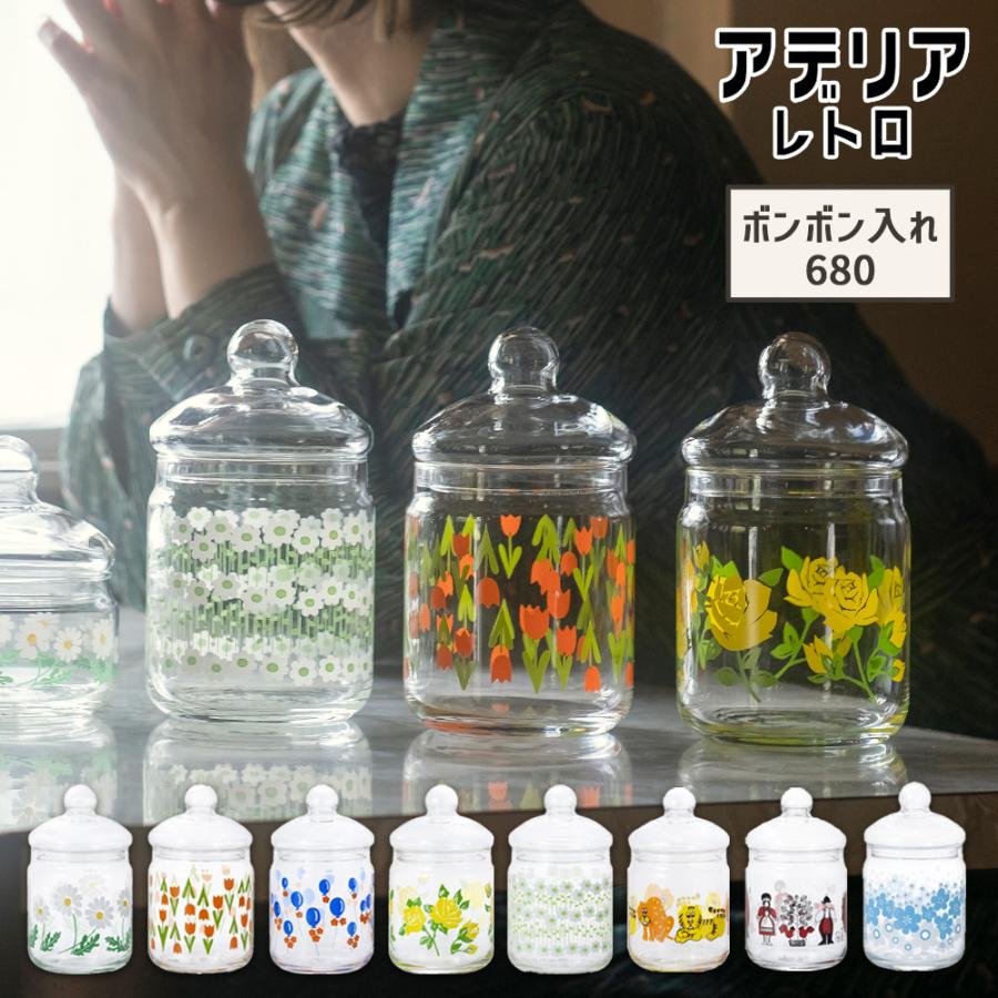 ADERIA アデリアレトロ ボンボン入れ 680 ガラス キャニスター 保存