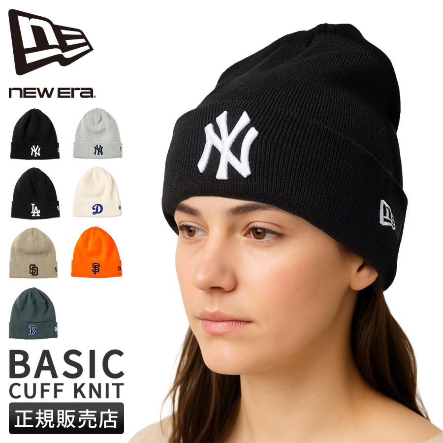 NEW ERA（ニューエラ） 最大44% 3/1まで ニット帽 ビーニー メンズ