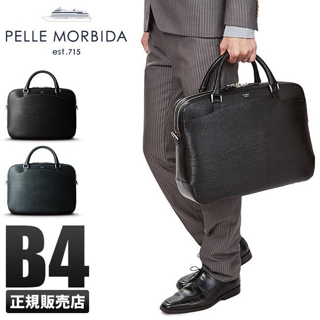 PELLE MORBIDA（ペッレ モルビダ） 最大41% 2/25限定 キャピターノ