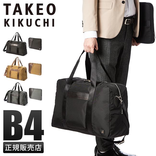 TAKEO KIKUCHI（タケオキクチ） 最大41% 2/25限定 バッグ ボストン