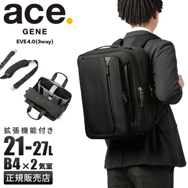 ace. GENE LABEL 最大53% 2/27から エース ジーン ビジネスバッグ
