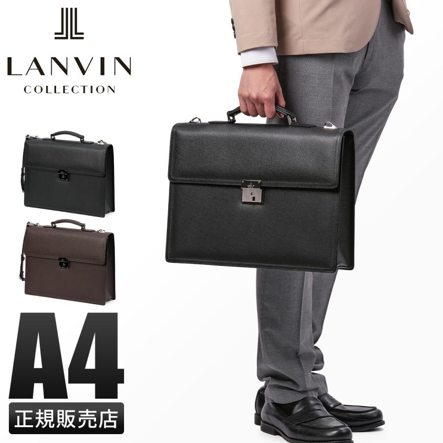 LANVIN COLLECTION 最大53% 2/27から ランバン コレクション マクシム
