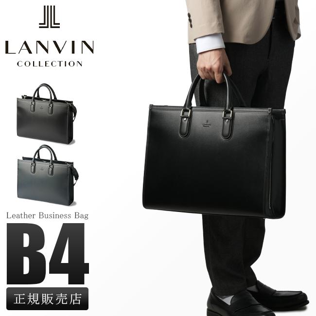 LANVIN COLLECTION 最大53% 3/1まで ランバン コレクション ビジネス