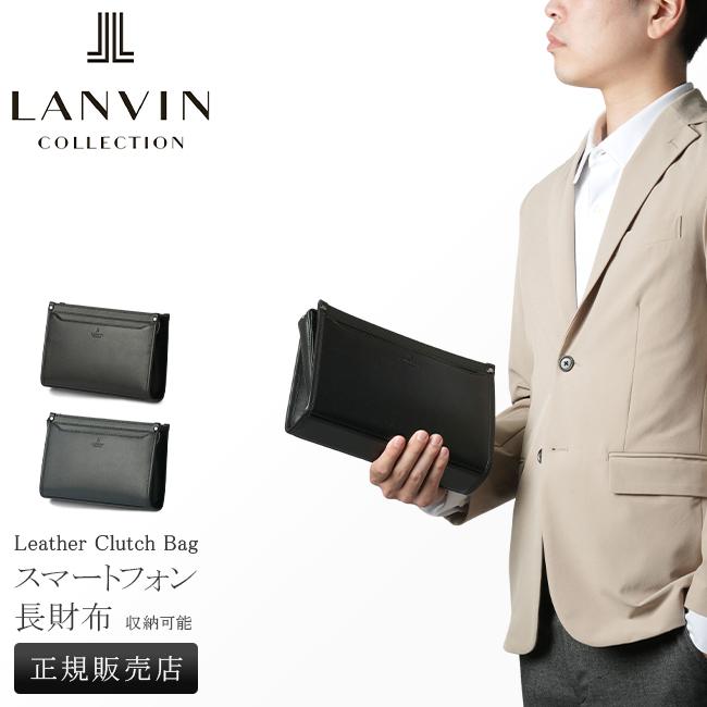 LANVIN COLLECTION 最大50% 2/25限定 ランバン コレクション セカンド