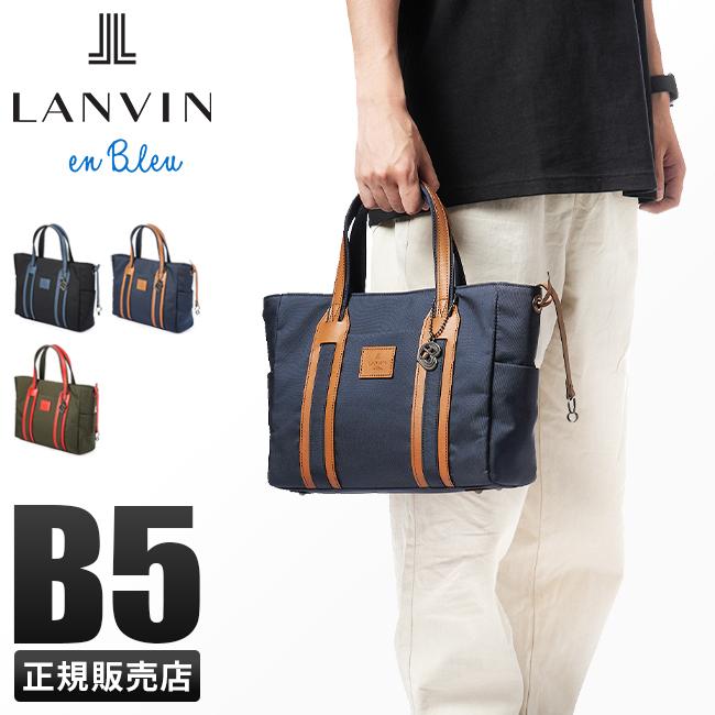 LANVIN en Bleu 最大53% 3/1まで ランバンオンブルー トートバッグ