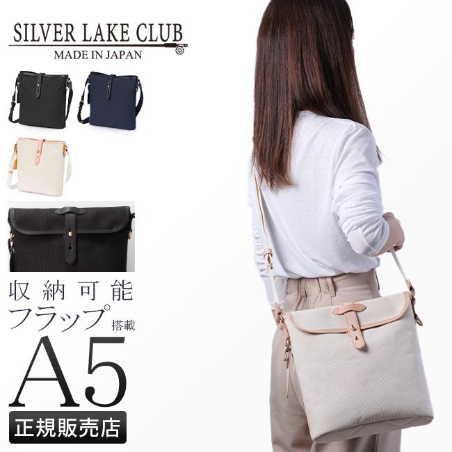 最大53% 3/1まで シルバーレイククラブ ショルダーバッグ メンズ