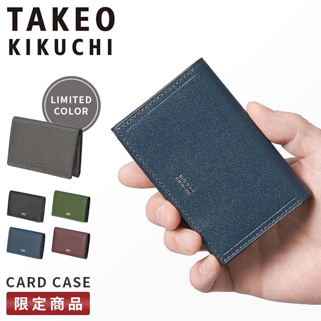 TAKEO KIKUCHI（タケオキクチ） 最大53% 3/1まで 限定品 名刺入れ