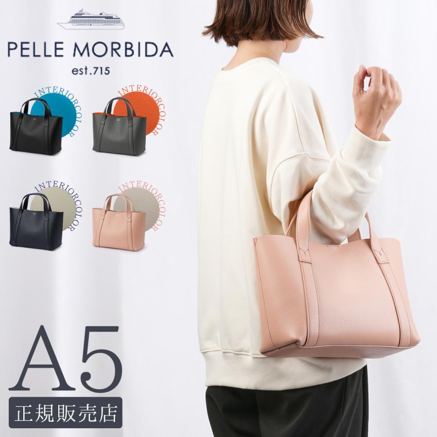 PELLE MORBIDA（ペッレ モルビダ） 最大44% 3/1まで テーラマリーナ