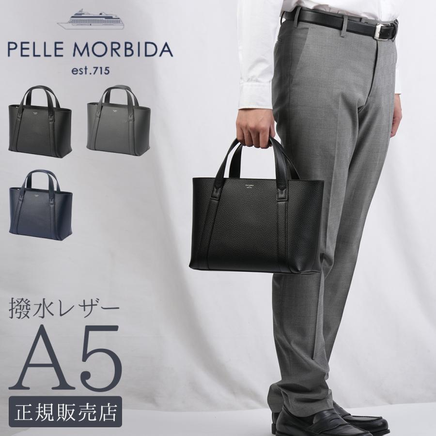 PELLE MORBIDA（ペッレ モルビダ） 最大44% 3/1まで トートバッグ