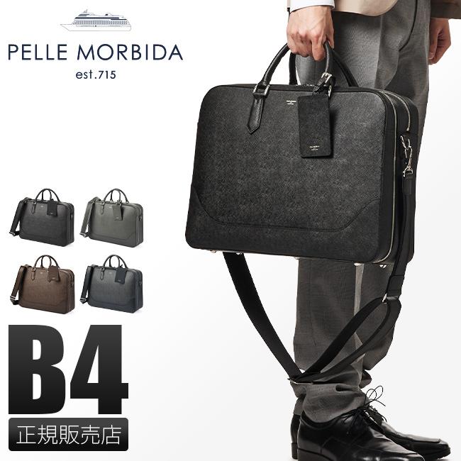PELLE MORBIDA（ペッレ モルビダ） 最大41% 2/25限定 キャピターノ