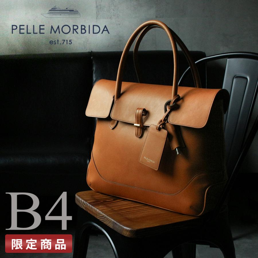 PELLE MORBIDA（ペッレ モルビダ） 最大44% 2/27から 限定品