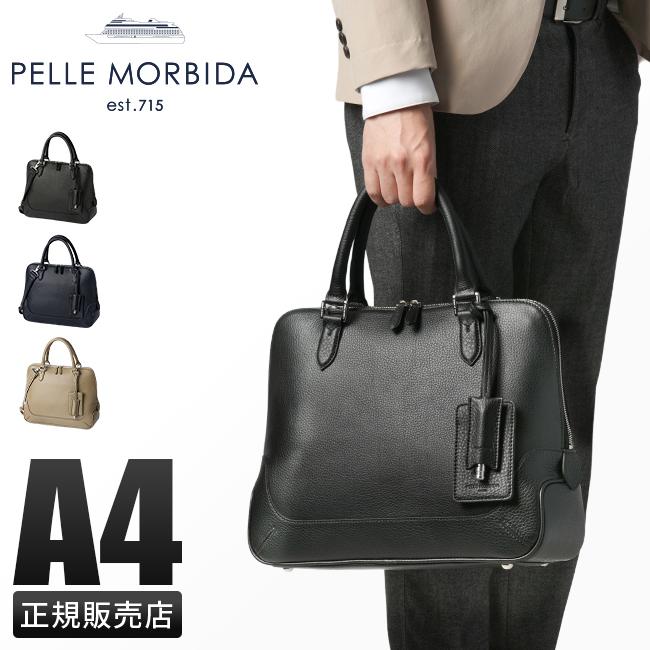 PELLE MORBIDA（ペッレ モルビダ） 最大44% 3/1まで メイデン