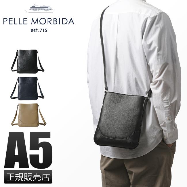 PELLE MORBIDA（ペッレ モルビダ） 最大44% 3/1まで メイデン