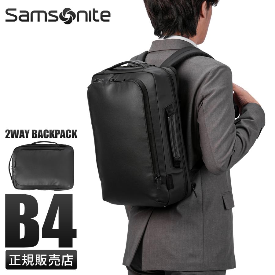 Samsonite（サムソナイト） 最大50% 2/25限定 ビジネスバッグ メンズ