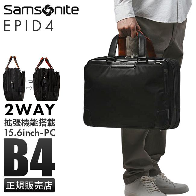 Samsonite（サムソナイト） 最大50% 2/25限定 ビジネスバッグ メンズ