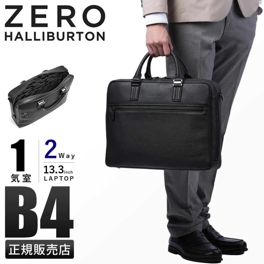 ZERO HALLIBURTON（ゼロハリバートン） 最大53% 3/1まで ビジネス